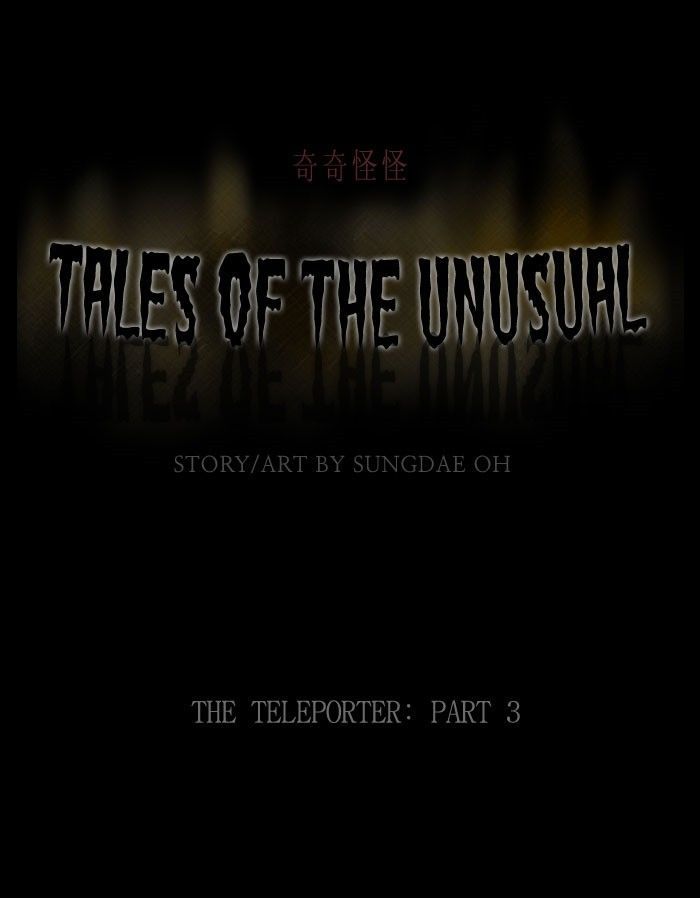 Tales of the unusual 151