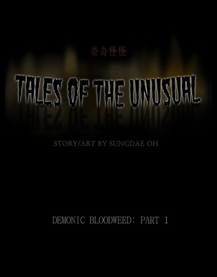Tales of the unusual 153