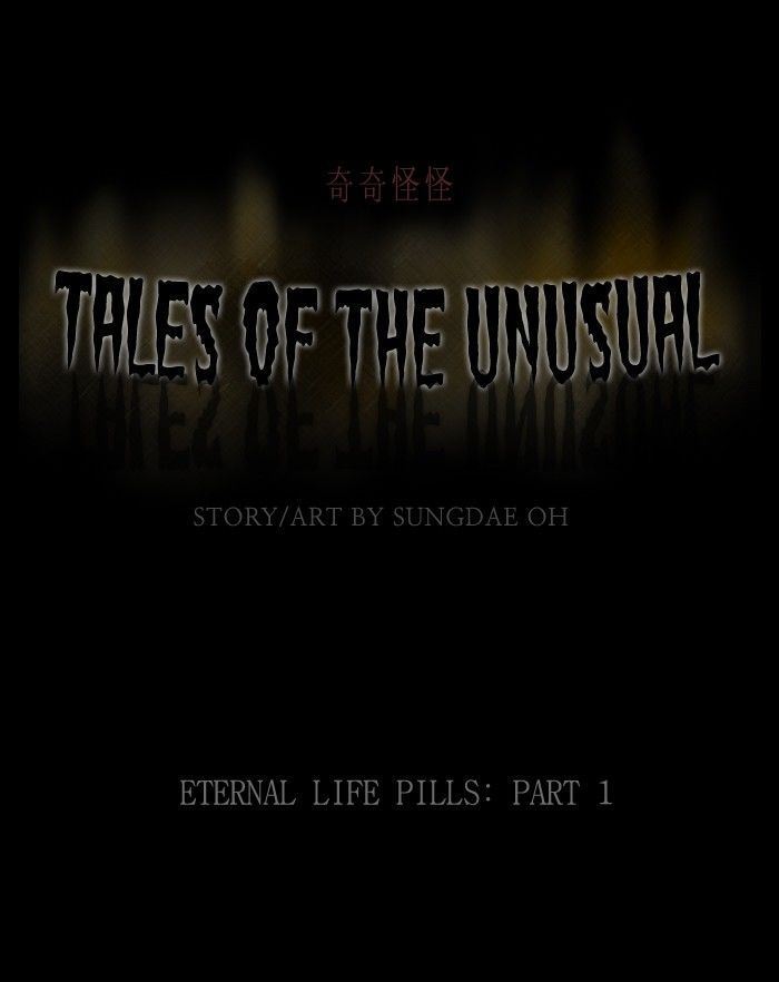 Tales of the unusual 162