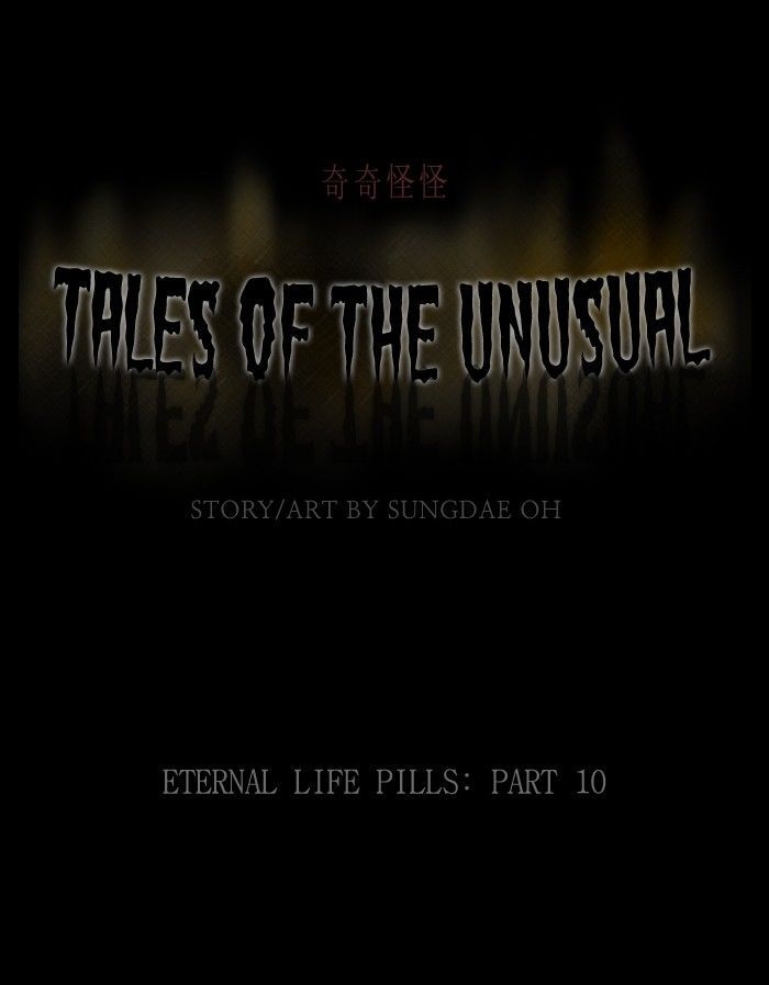 Tales of the unusual 171