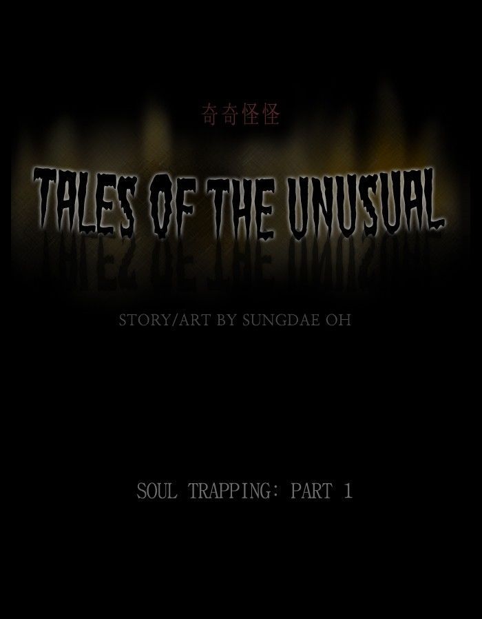 Tales of the unusual 175
