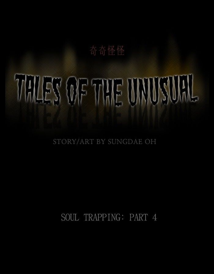 Tales of the unusual 178
