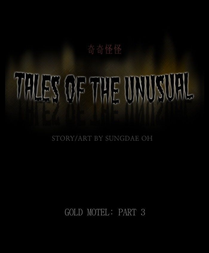 Tales of the unusual 185