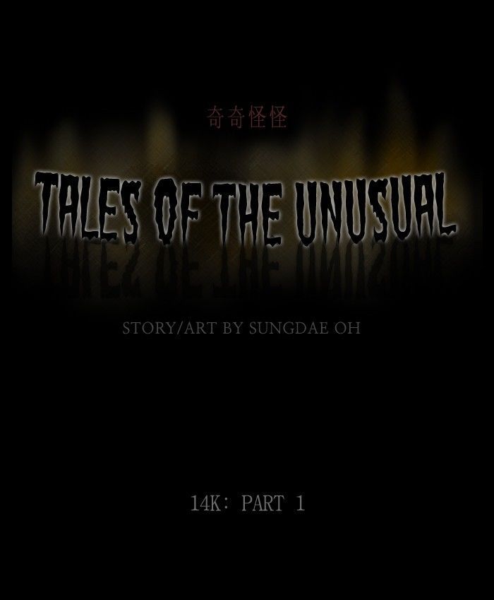 Tales of the unusual 187