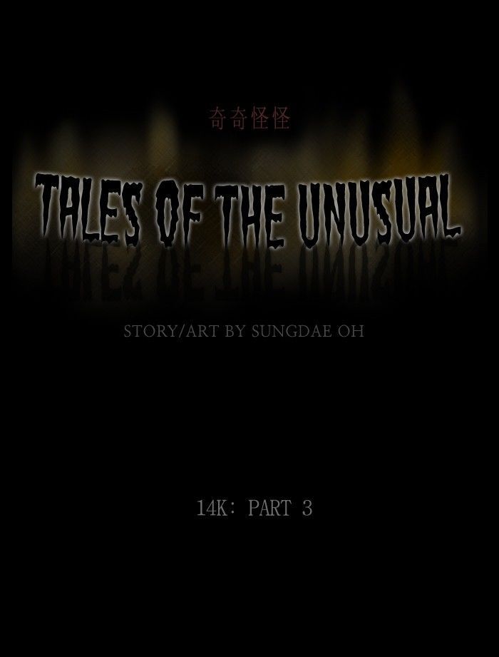 Tales of the unusual 189