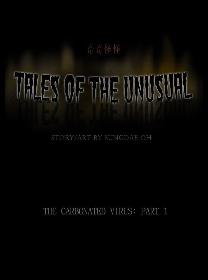 Tales of the unusual 212