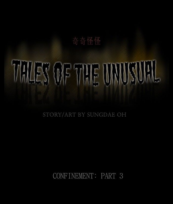 Tales of the unusual 215