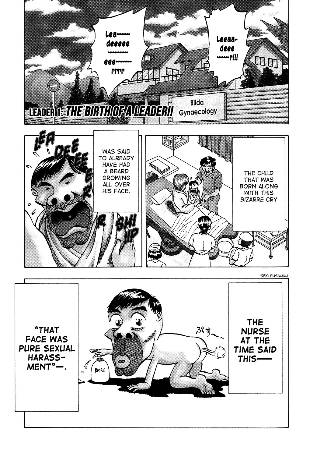 Seikimatsu Leader Den Takeshi! Vol.1 Ch.1