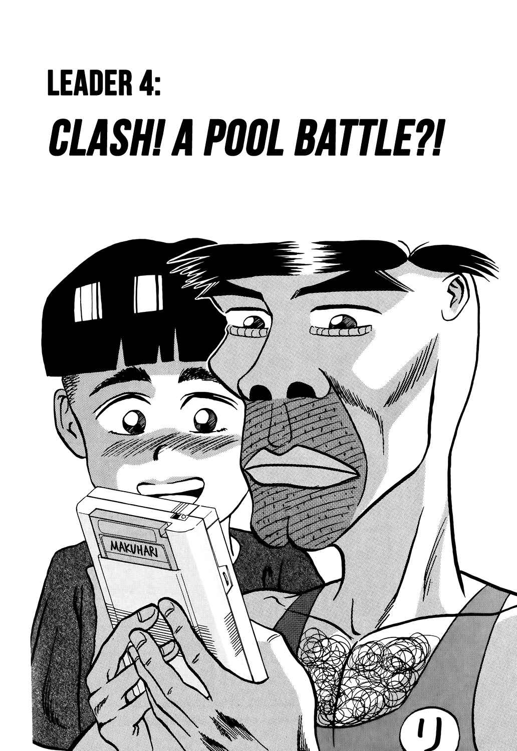 Seikimatsu Leader Den Takeshi! Vol.1 Ch.4
