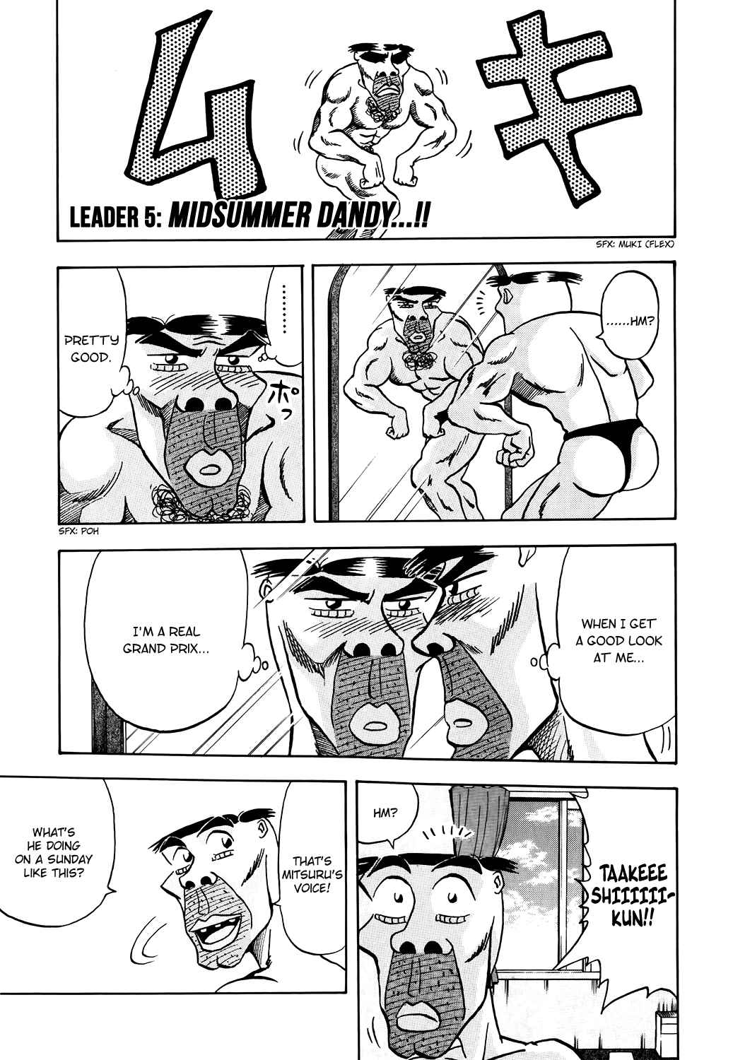 Seikimatsu Leader Den Takeshi! Vol.1 Ch.5