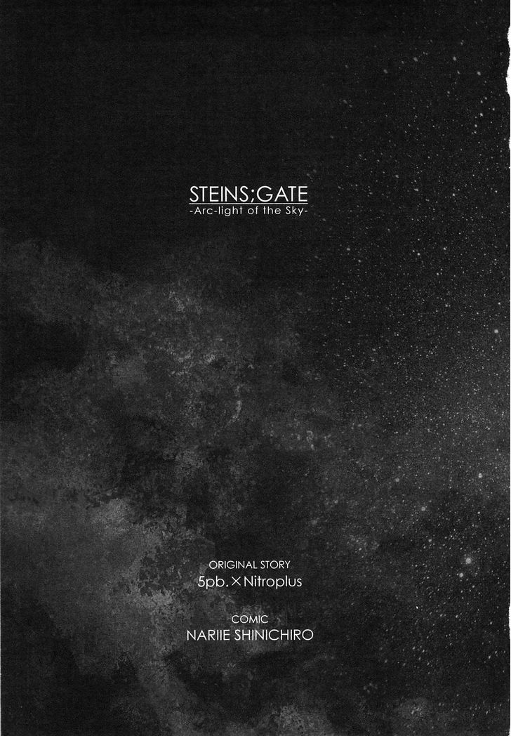 Steins;Gate - Mugen Enten no Arc Light 1.1