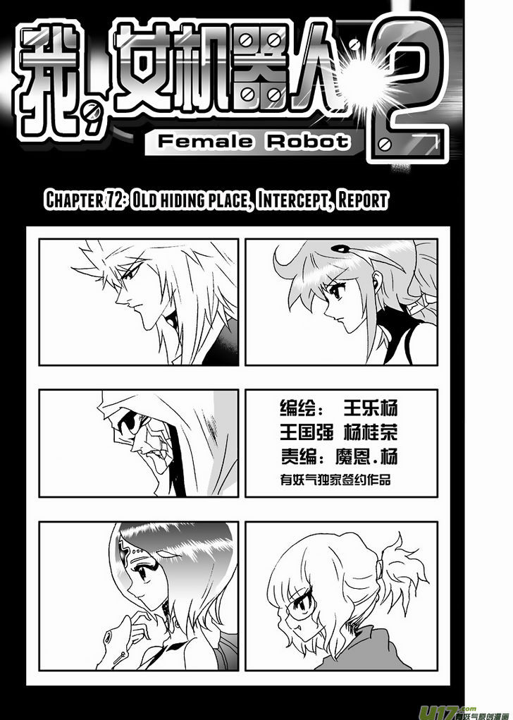 I the Female Robot 118