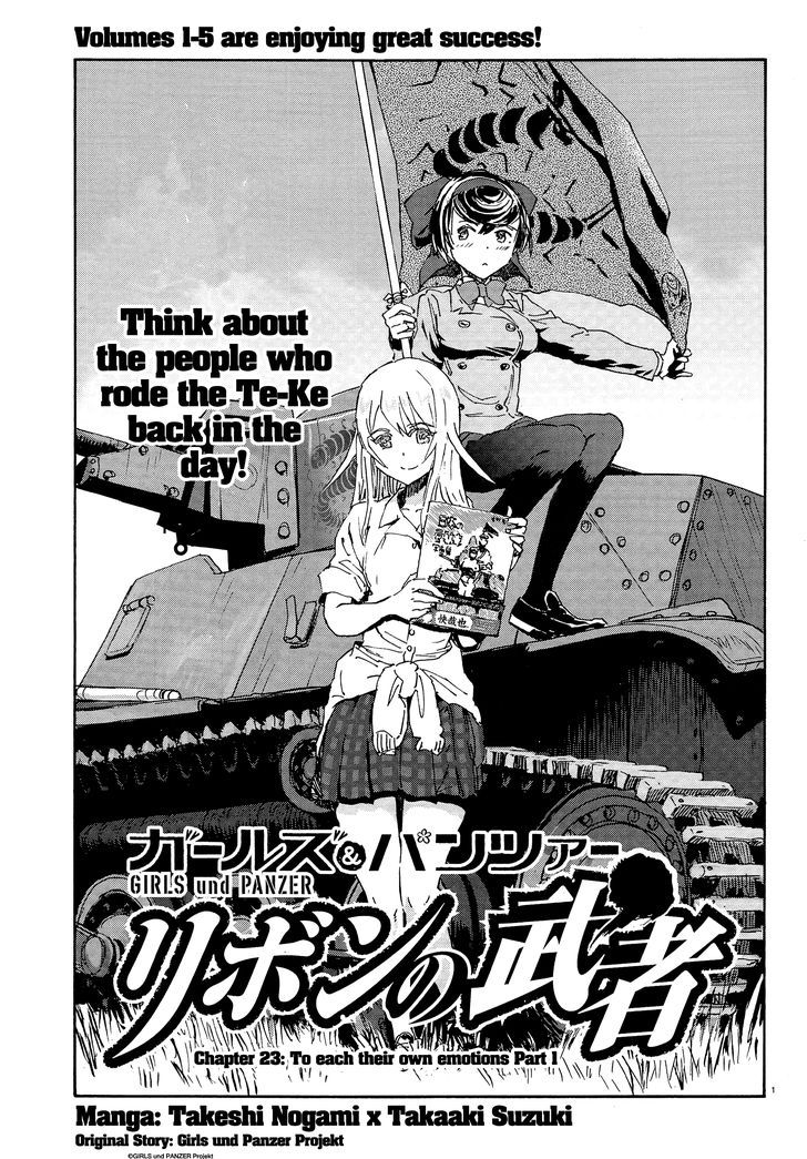 Girls & Panzer - Ribbon no Musha 23