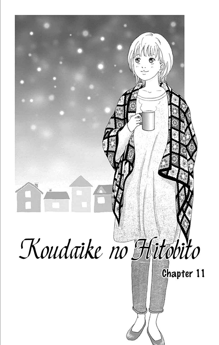 Koudaike no Hitobito Vol.2 Ch.11