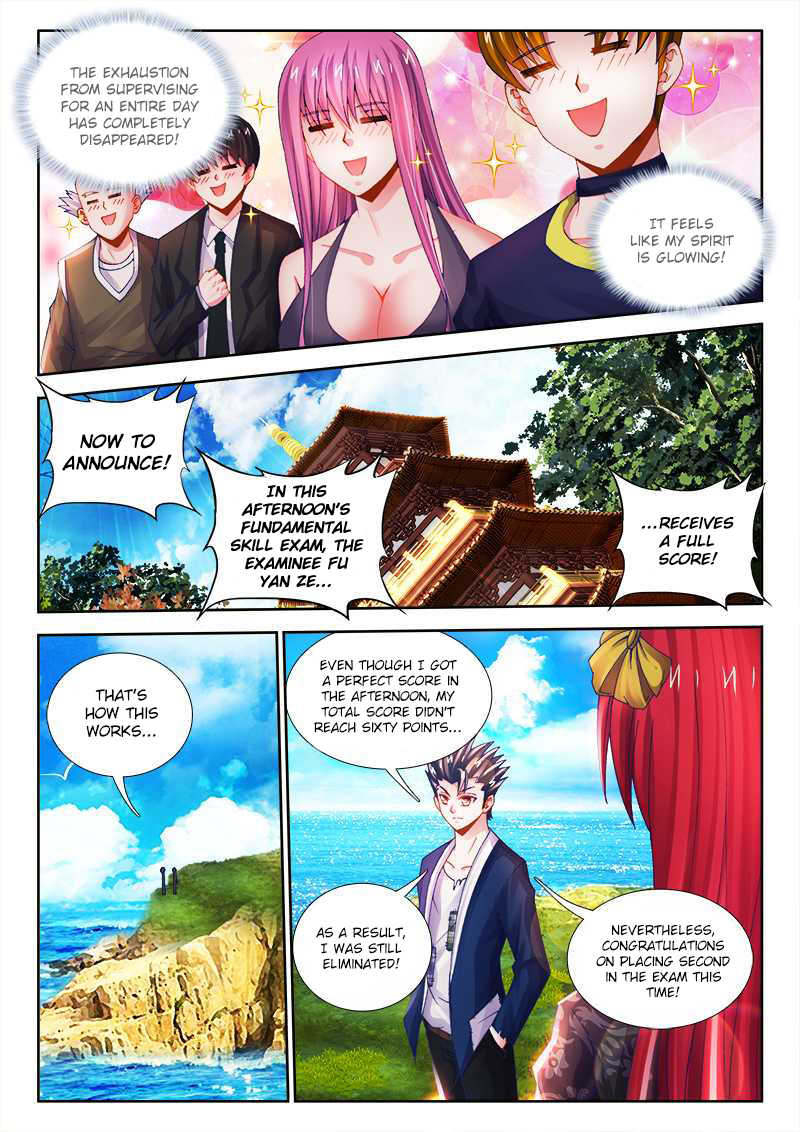 Cate Land Ch. 16