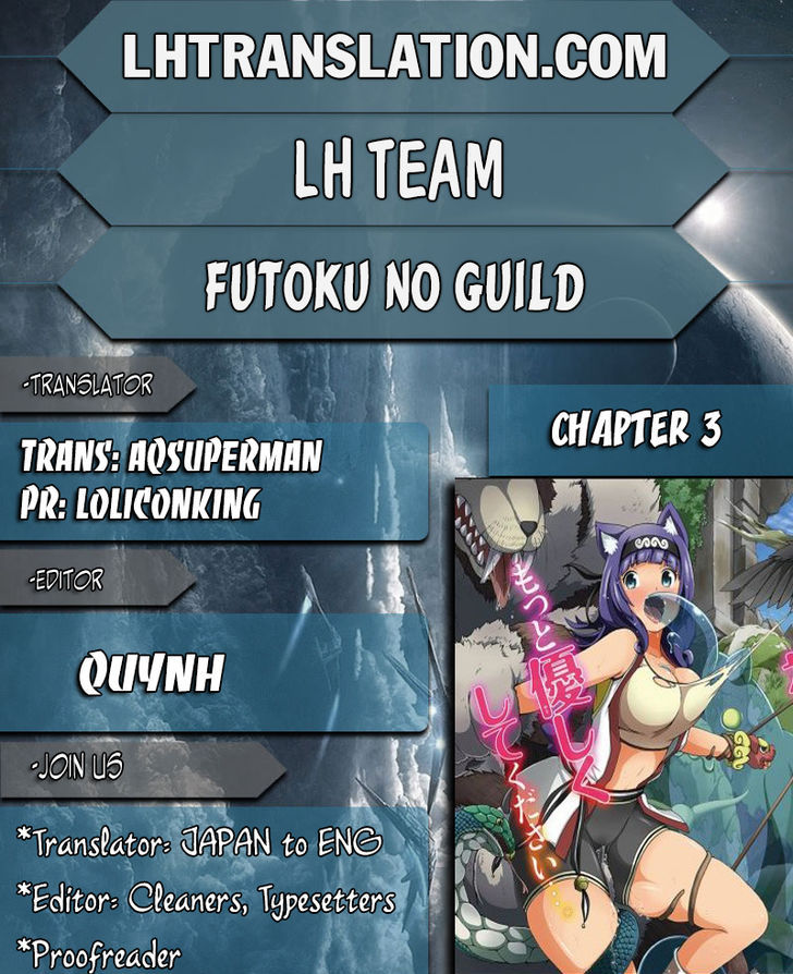 Futoku no Guild 3