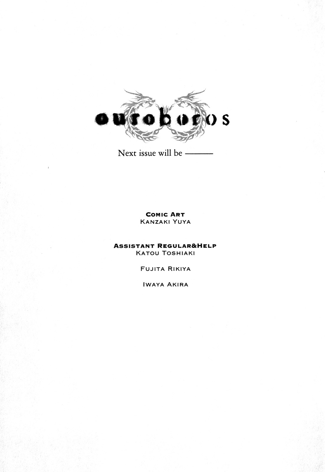 Ouroboros vol.15 ch.93