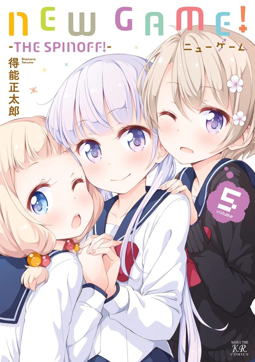 New Game! 52