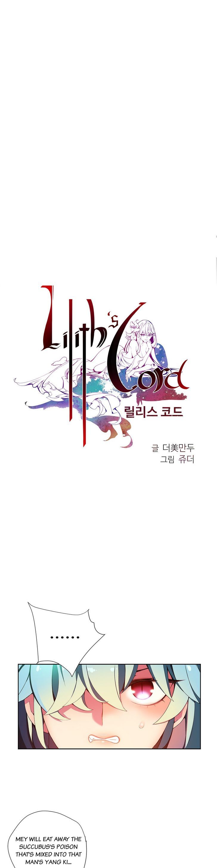 Lilith's Cord ch.12