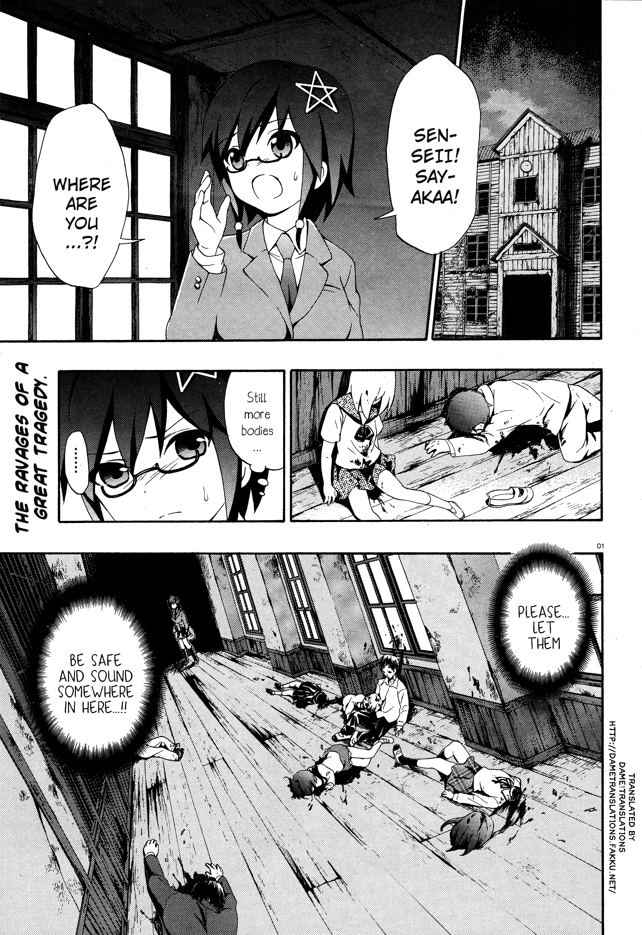 Corpse Party - Book of Shadows Ch.3