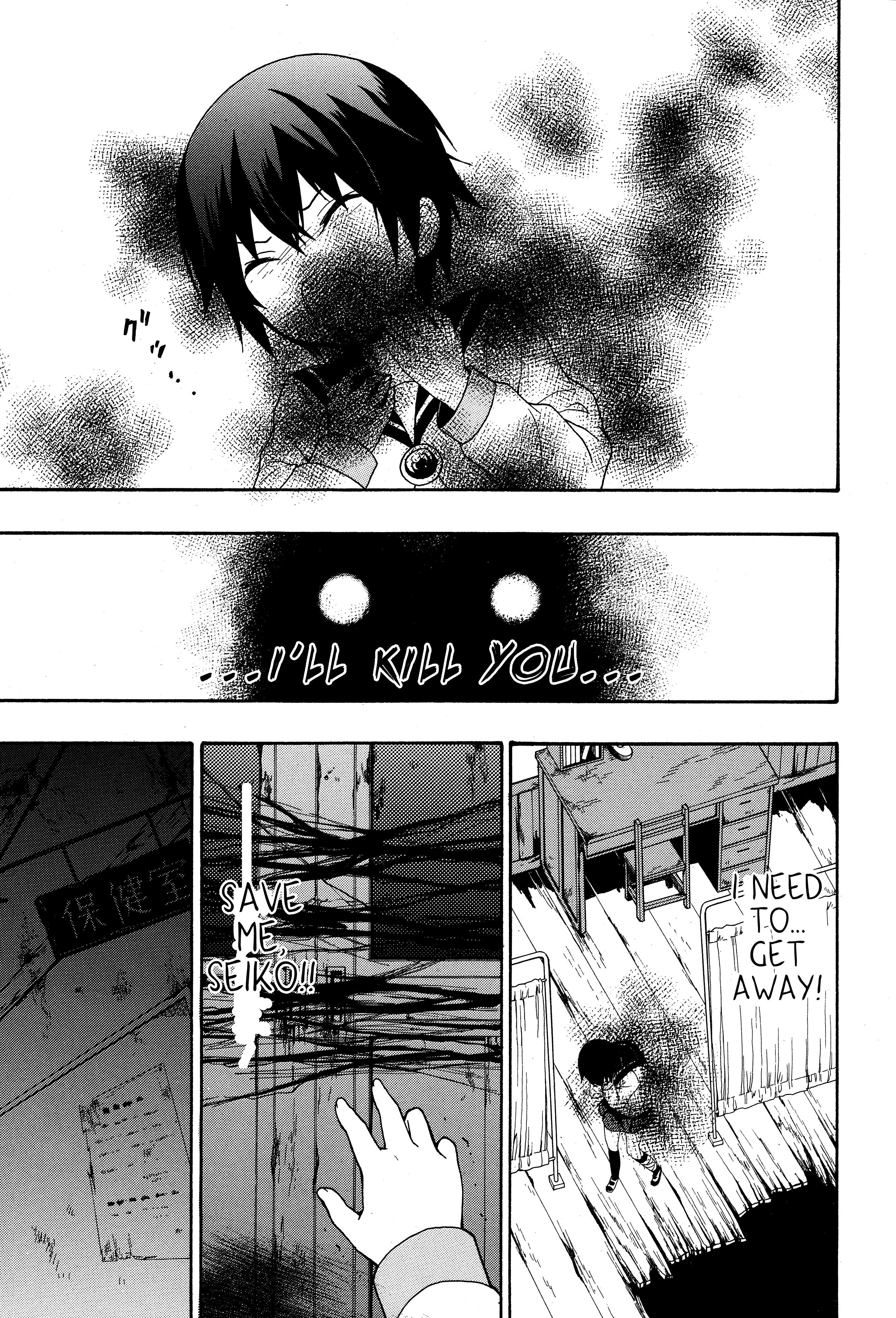Corpse Party - Book of Shadows Ch.5