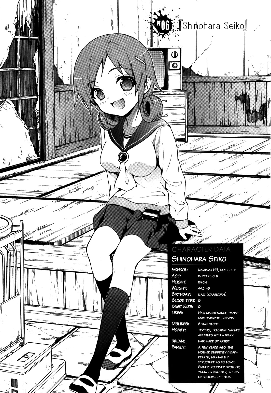 Corpse Party - Book of Shadows Vol.1 Ch.6
