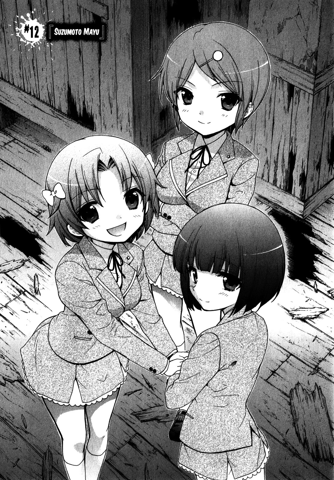 Corpse Party - Book of Shadows Vol.2 Ch.12