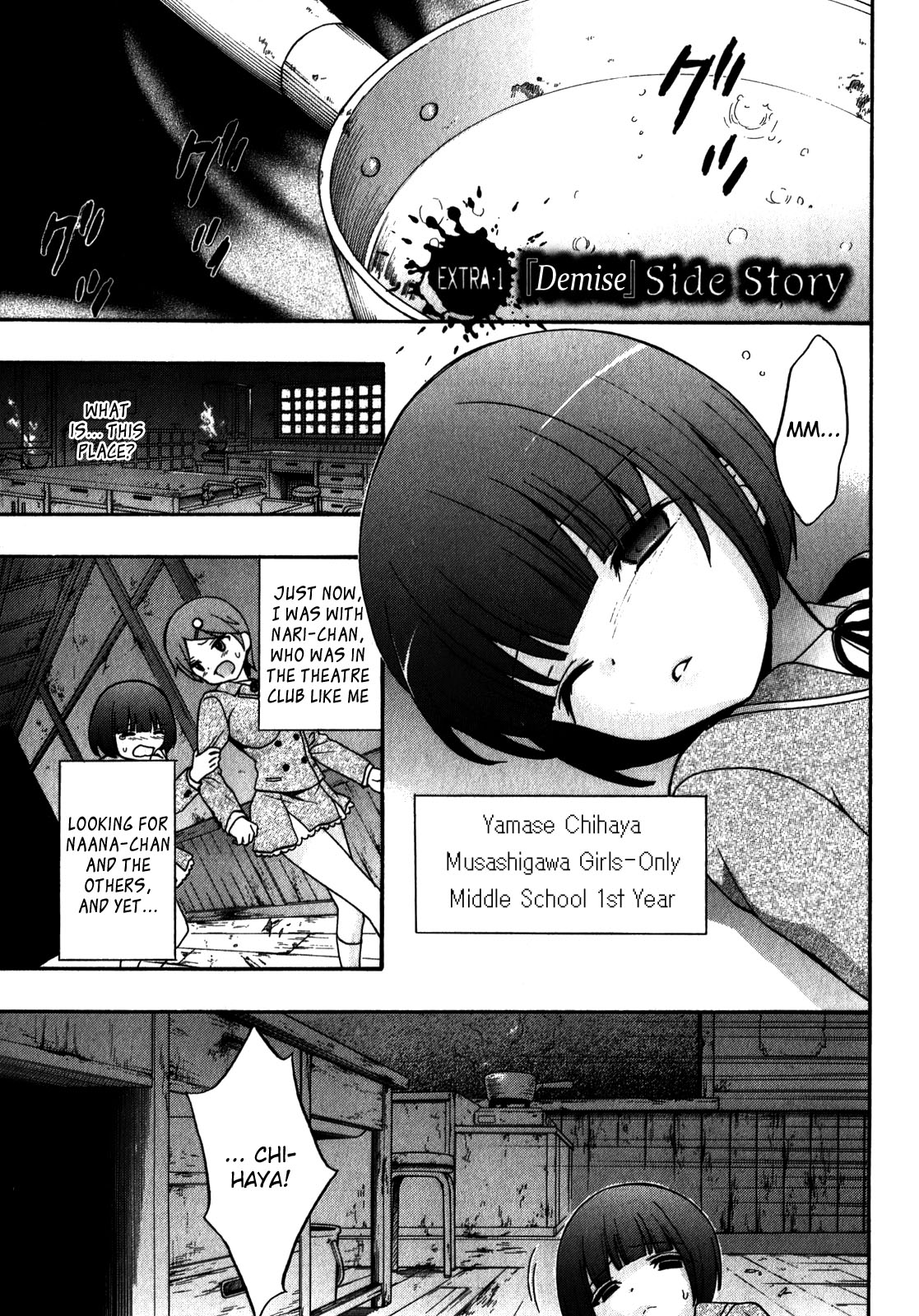 Corpse Party - Book of Shadows Vol.2 Ch.12.5