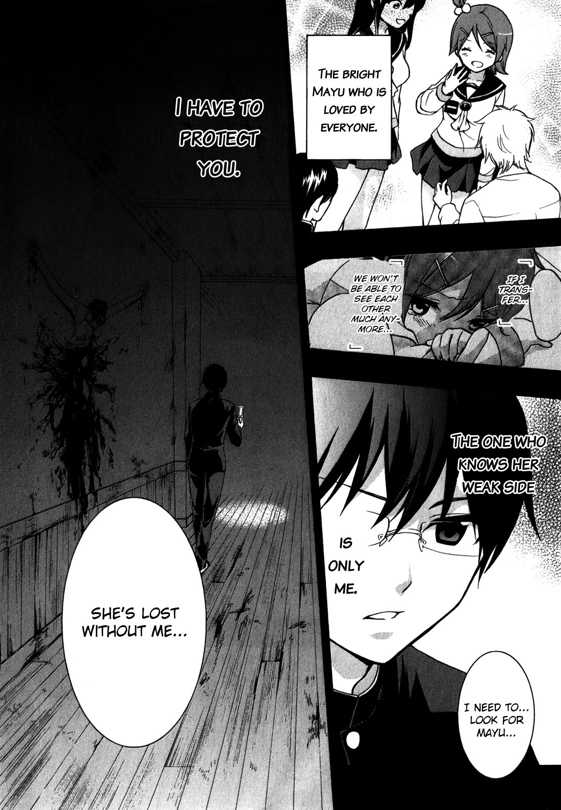 Corpse Party - Book of Shadows Vol.2 Ch.13