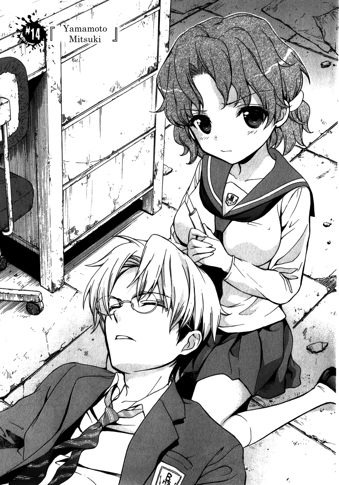 Corpse Party - Book of Shadows Vol.2 Ch.14
