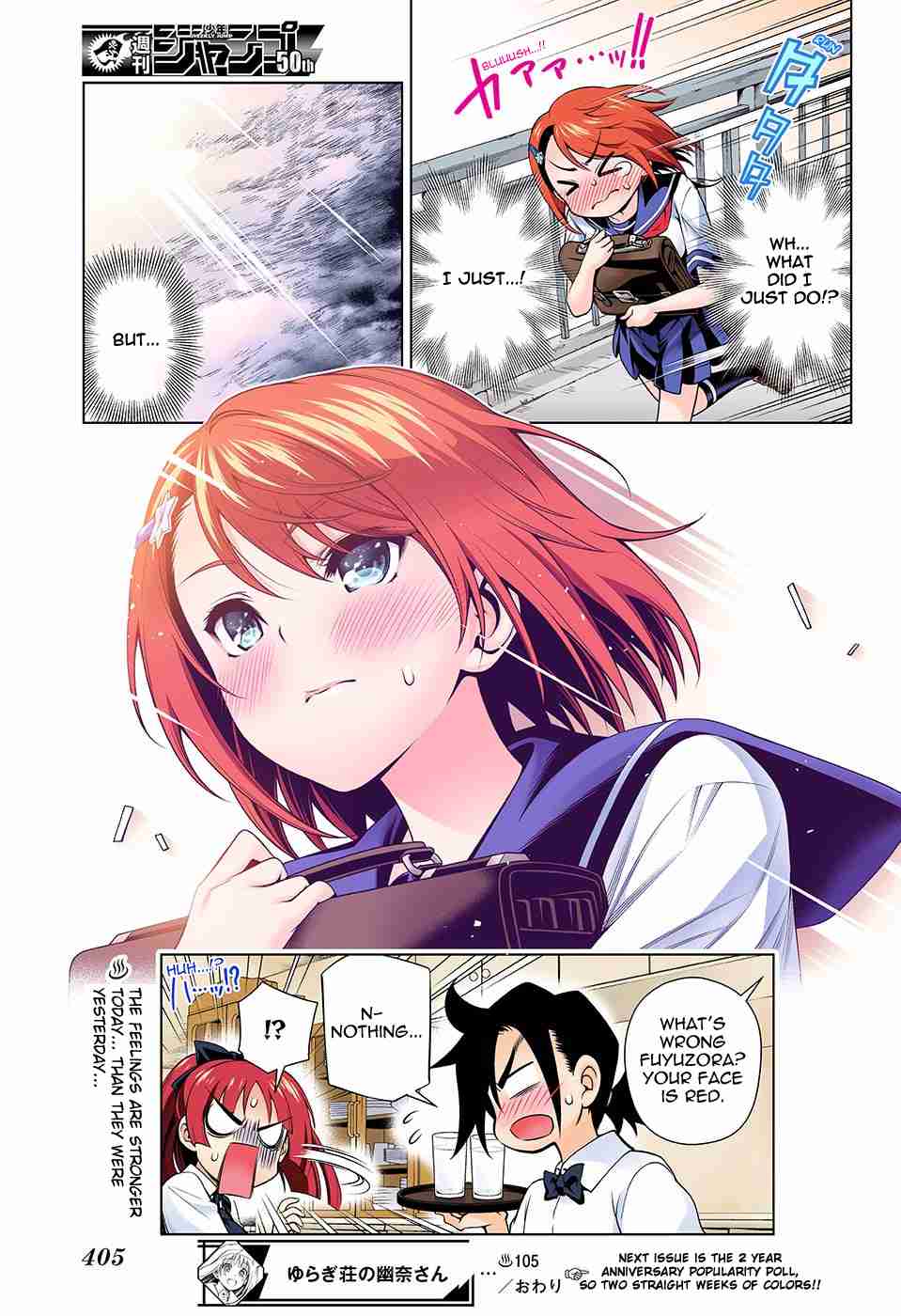 Yuragi sou no Yuuna san Digital Colored Comics Vol. 12 Ch. 105 Chisaki san and a Rainy Day