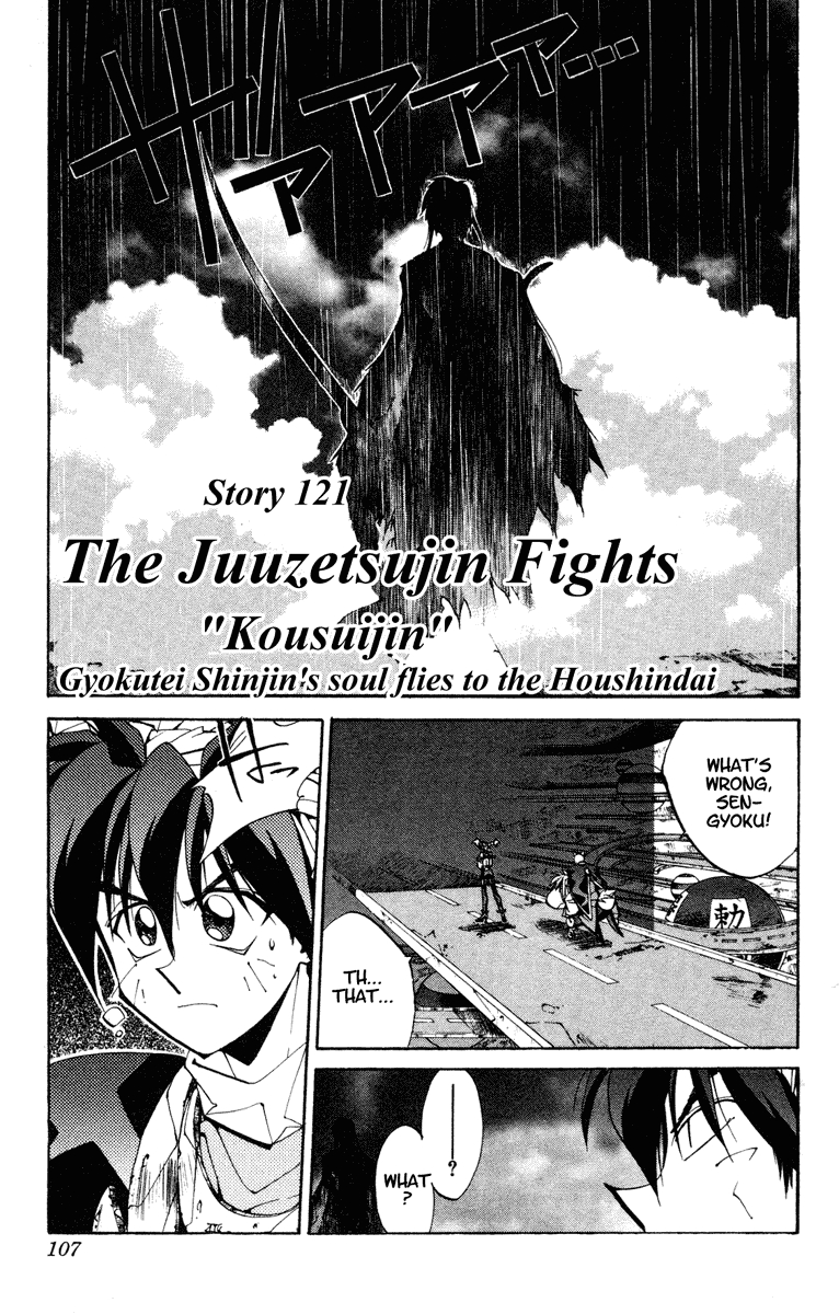 Houshin Engi Vol. 14 Ch. 121 The Juuzetsujin Fights "Kaketsujin" Gyokute...