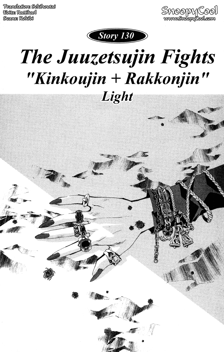 Houshin Engi Vol. 15 Ch. 130 The Juuzetsujin Fights "Kanbyoujin + Rakkonjin&quo...