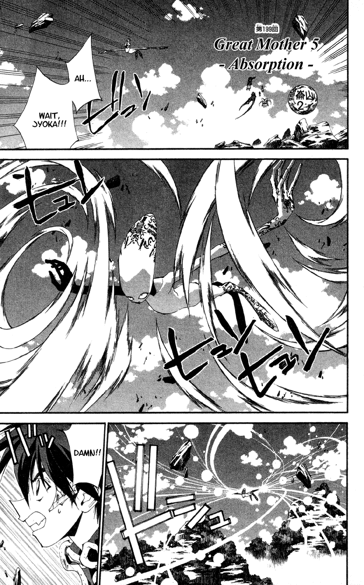 Houshin Engi Vol. 23 Ch. 199 Great Mother ⑤ Absorption