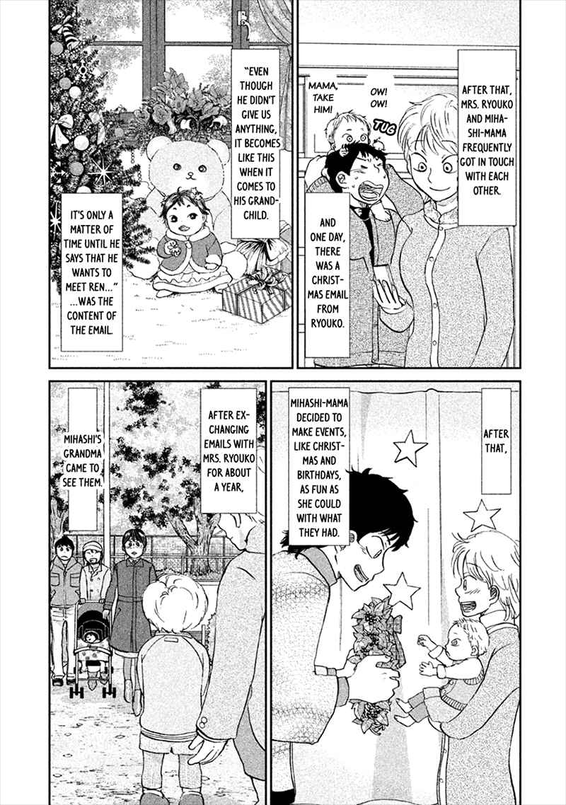 Ookiku Furikabutte Vol. 24 Ch. 108.5 The Story of Mihashimama