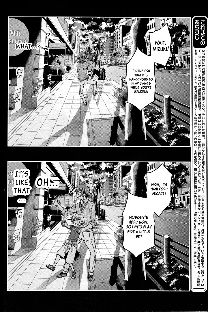 Not Lives ch.53