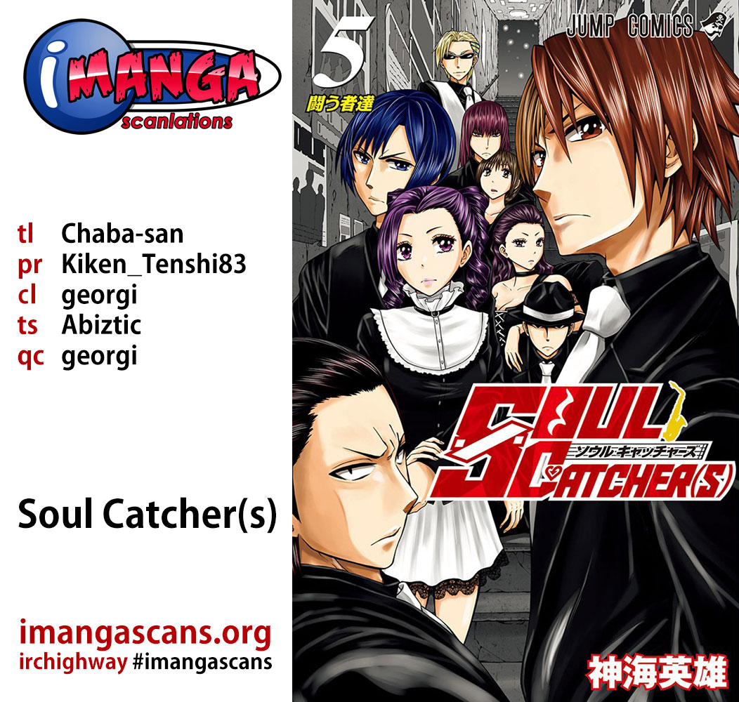 Soul Catcher(S) Vol.5 Ch.40
