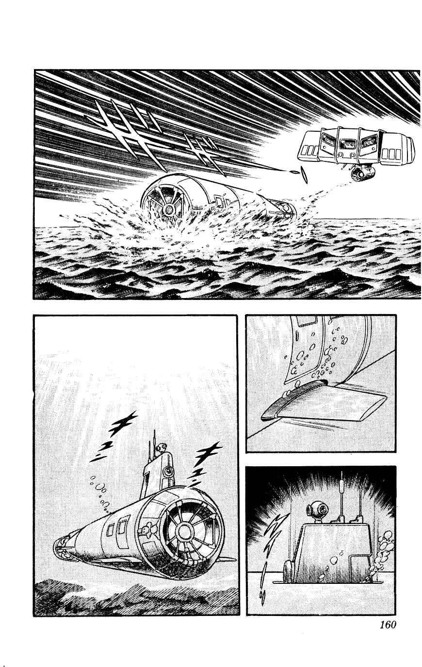 Space Adventure Cobra Vol. 6 Ch. 12 The Underwater Tombstone