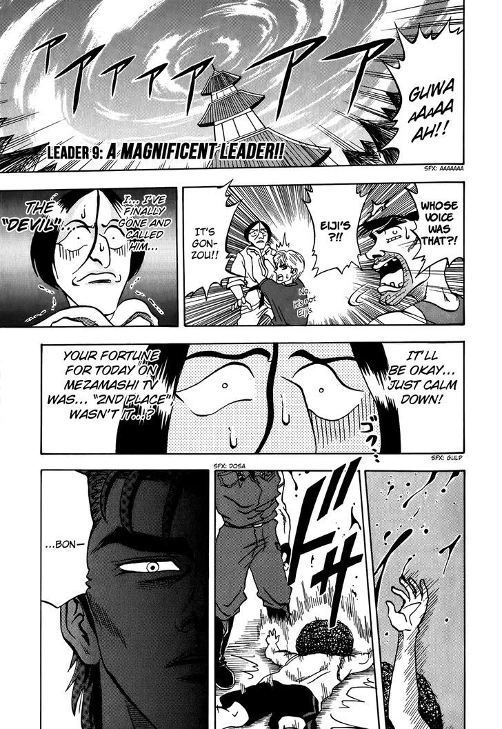 Seikimatsu Leader Den Takeshi! 9