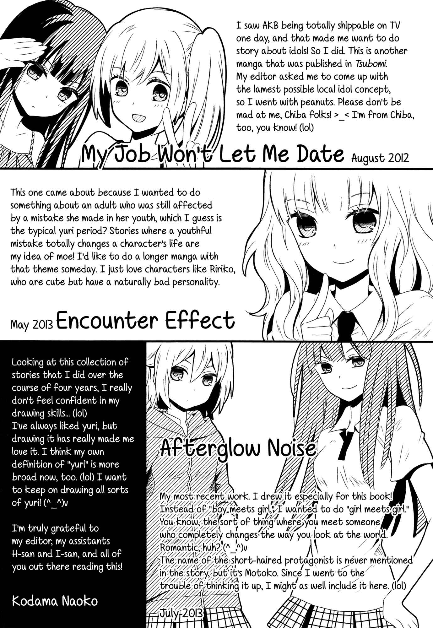 Afterglow Noise Ch.3