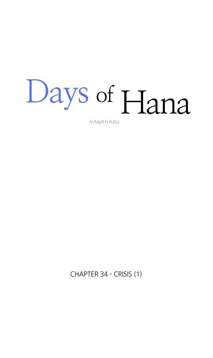 Hana Haru 34