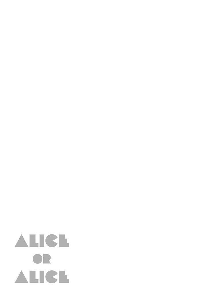Alice or Alice - Siscon Nii-san to Futago no Imouto 19