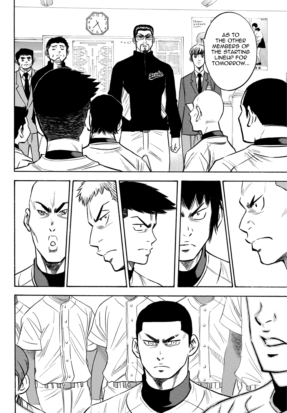 Diamond no Ace Act II Vol. 3 Ch. 26 The Me of the Past