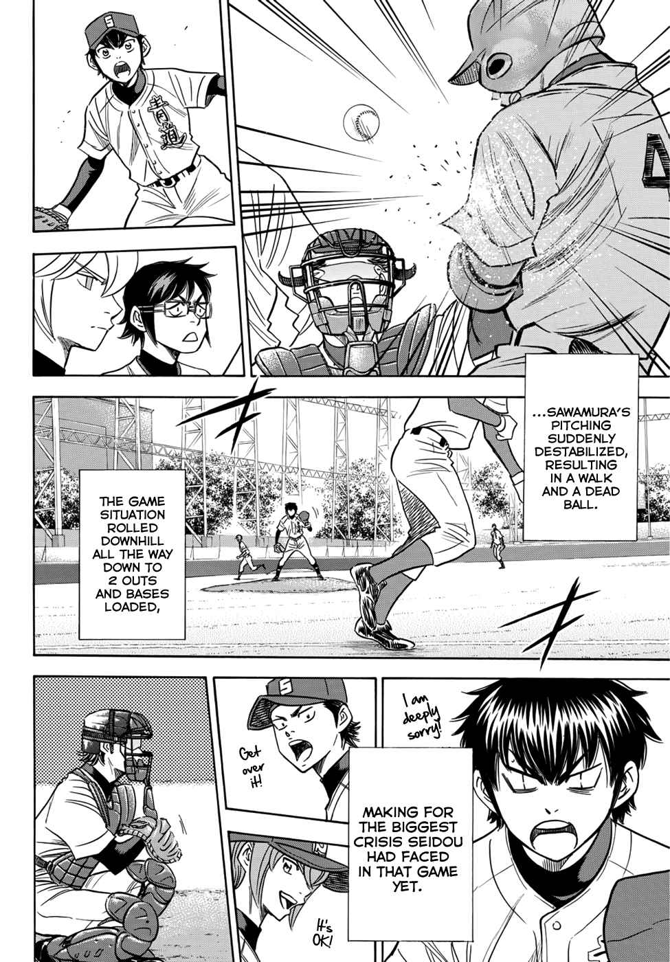 Diamond no Ace Act II Vol. 4 Ch. 29 Expectations or Aspirations?