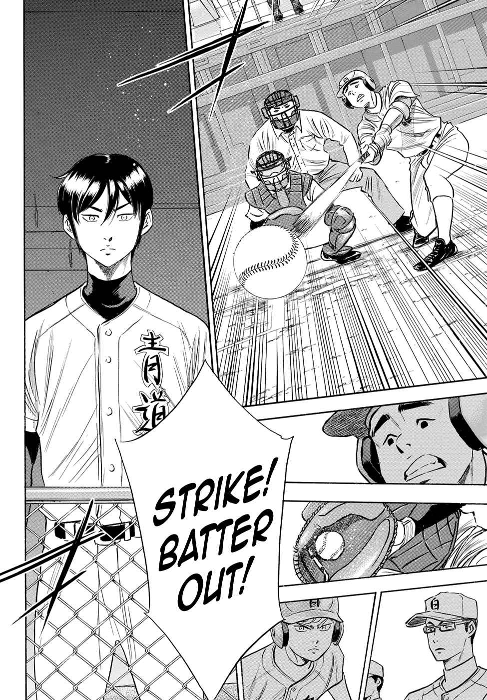 Diamond no Ace Act II Vol. 8 Ch. 73 Individual Strength and Shape of the Team