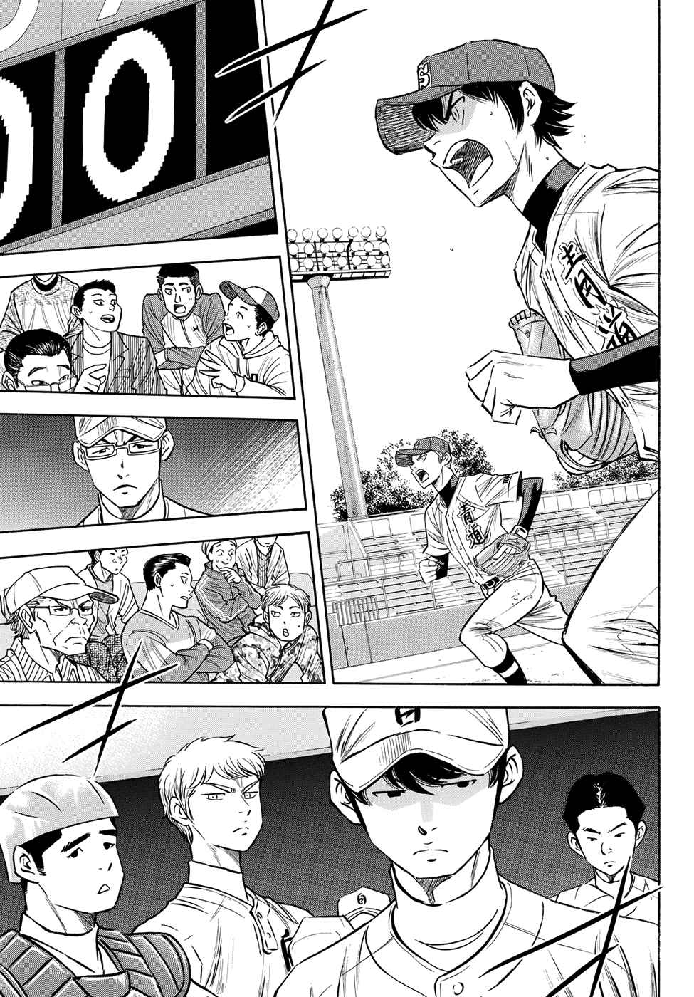 Diamond no Ace Act II Vol. 8 Ch. 74 Sprout
