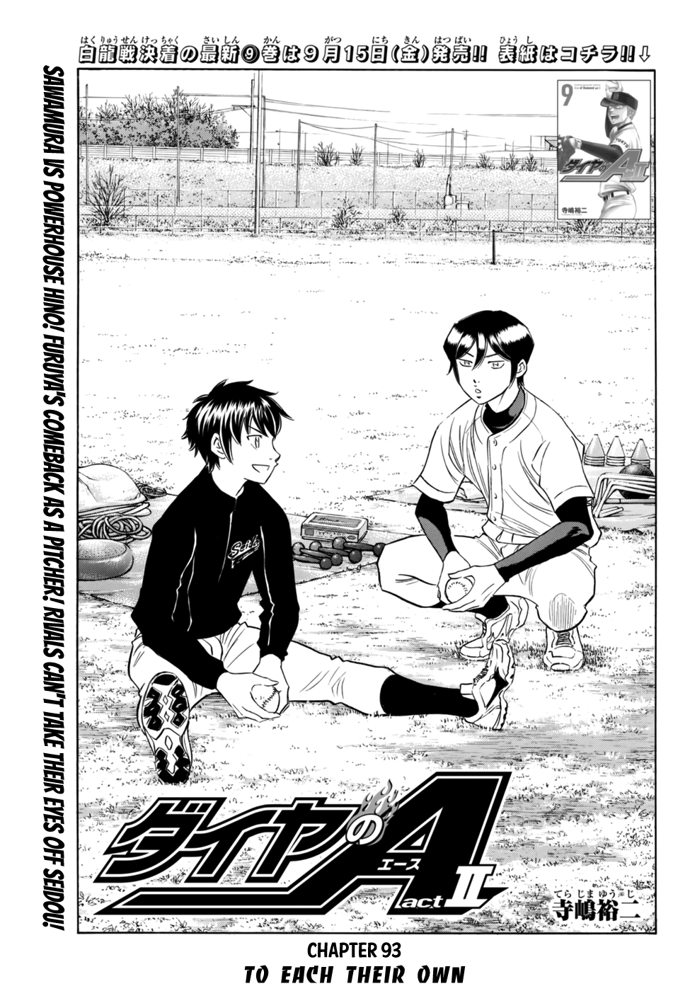 Diamond no Ace Act II Vol. 10 Ch. 93 To Each Their Own