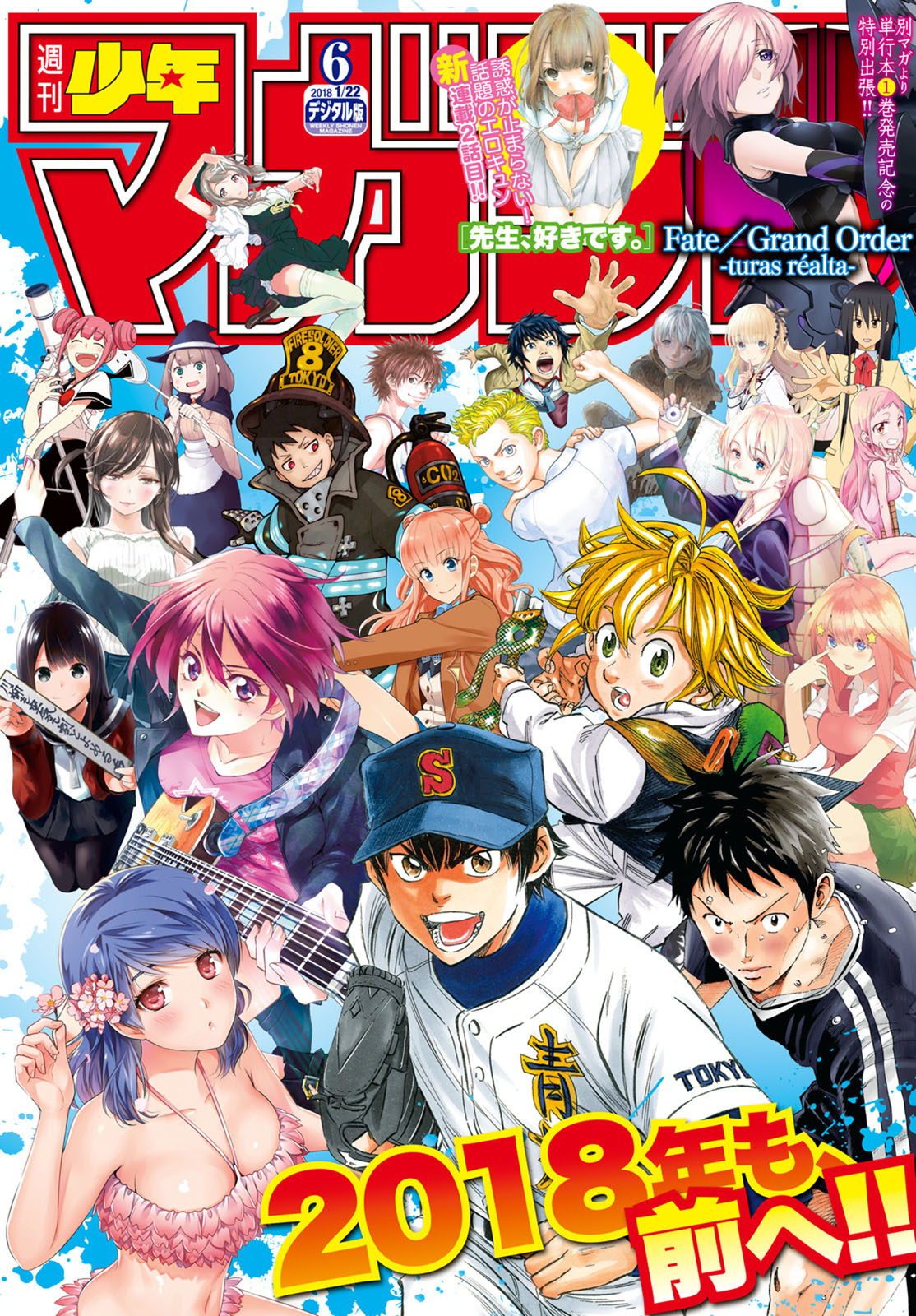 Diamond no Ace Act II Ch. 107 The Tyrant of the Mound