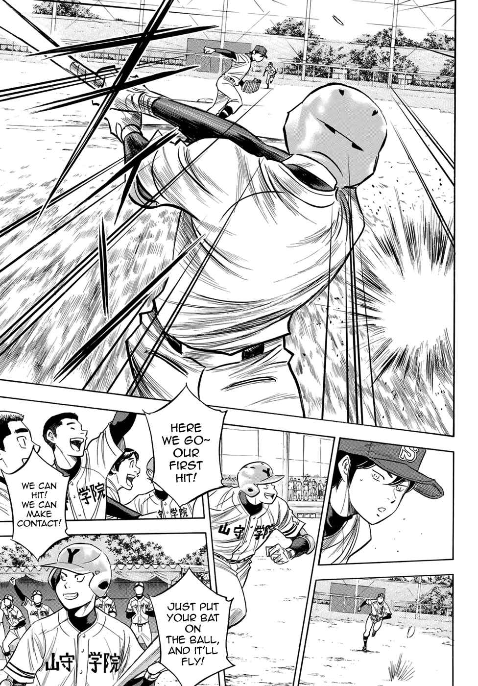 Diamond no Ace Act II Ch. 109 Readiness to Support