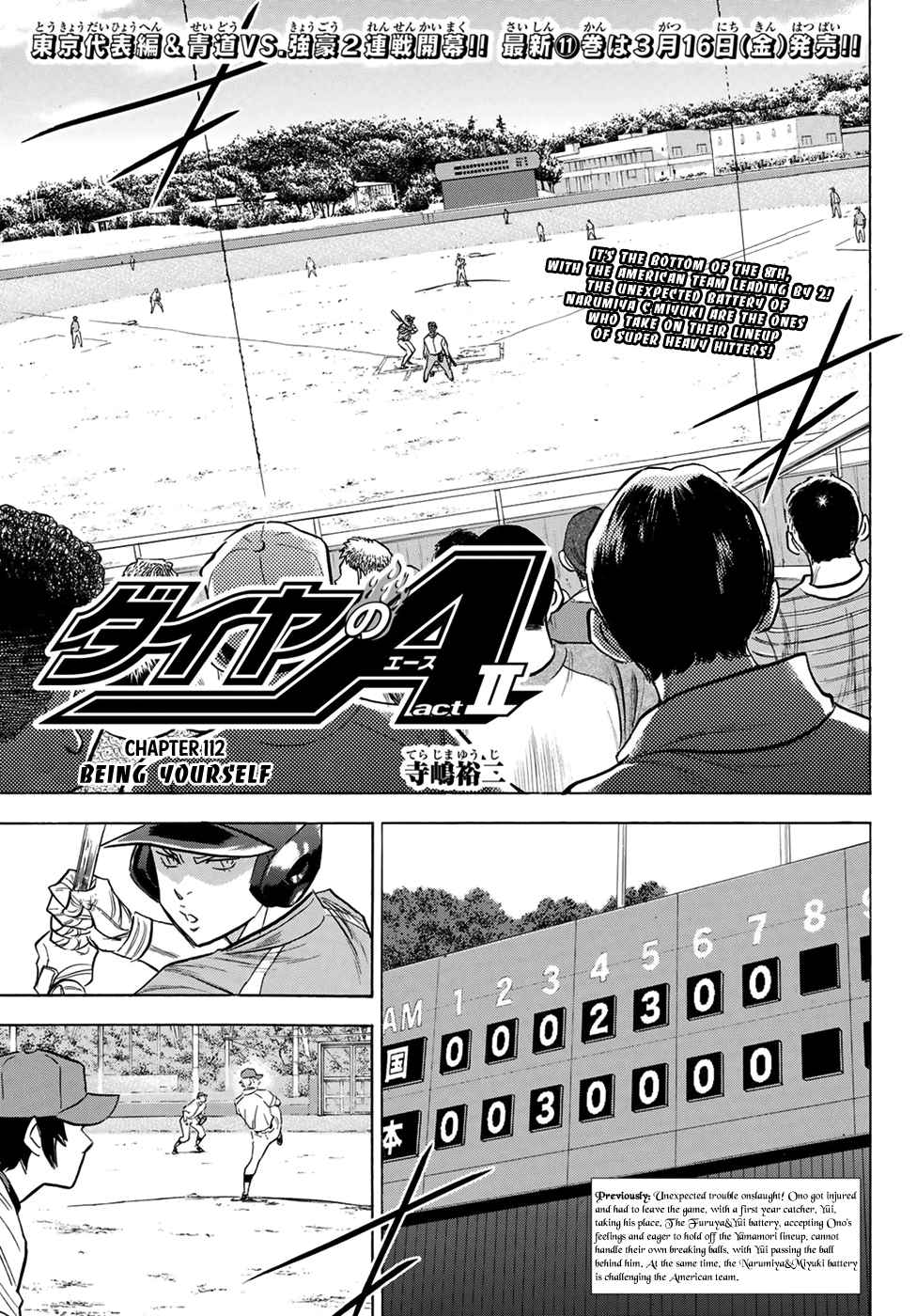 Diamond no Ace Act II Ch. 112 Being Yourself